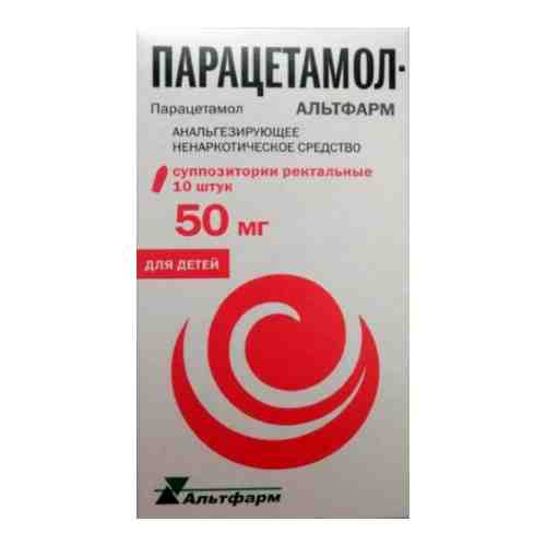 Парацетамол-альтфарм 250 мг 10 шт. суппозитории ректальные